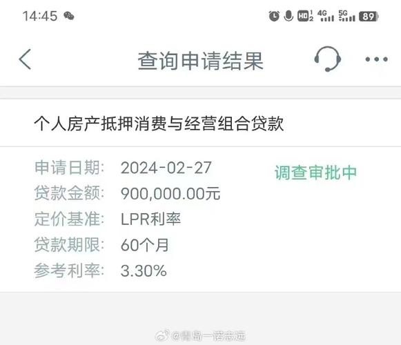 东莞南城房产抵押贷款的还款压力分析(东莞房子抵押后几天可以放款)