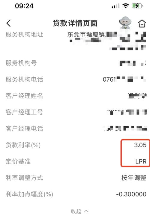 东莞南城房产抵押贷款的申请条件(东莞南城房产抵押贷款的申请条件和流程)