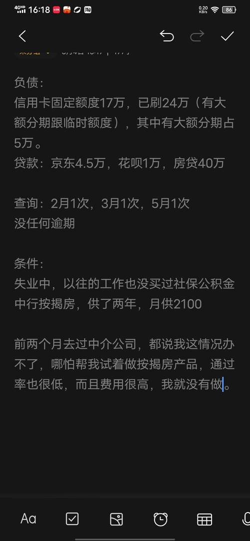 以小养大东莞厚街消费贷经营贷押车贷解决方案(东莞厚街押车借款)